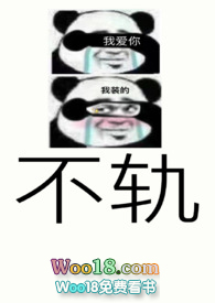 不轨顾令深全文免费阅读小说