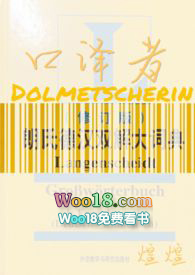 口译价格